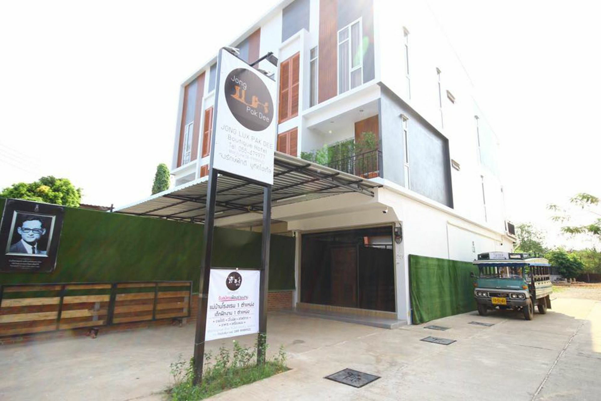 Bed and Breakfast Jong Lux Pak Dee à Uttaradit Extérieur photo